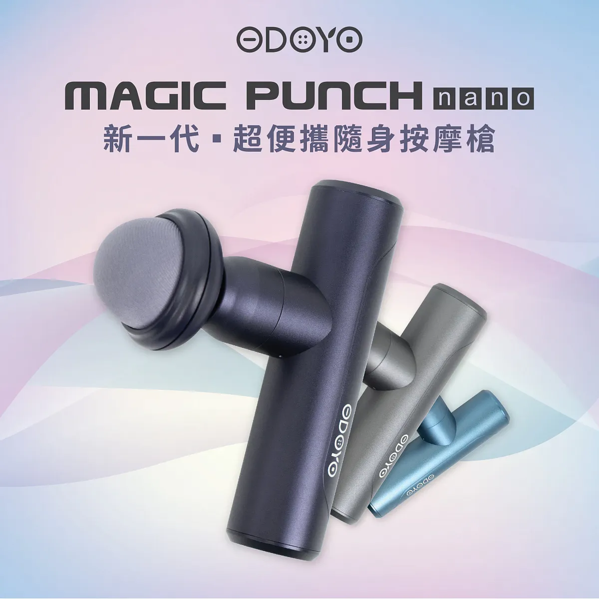 New Generation Portable Massage Gun ODOYO - Magic Punch Nano